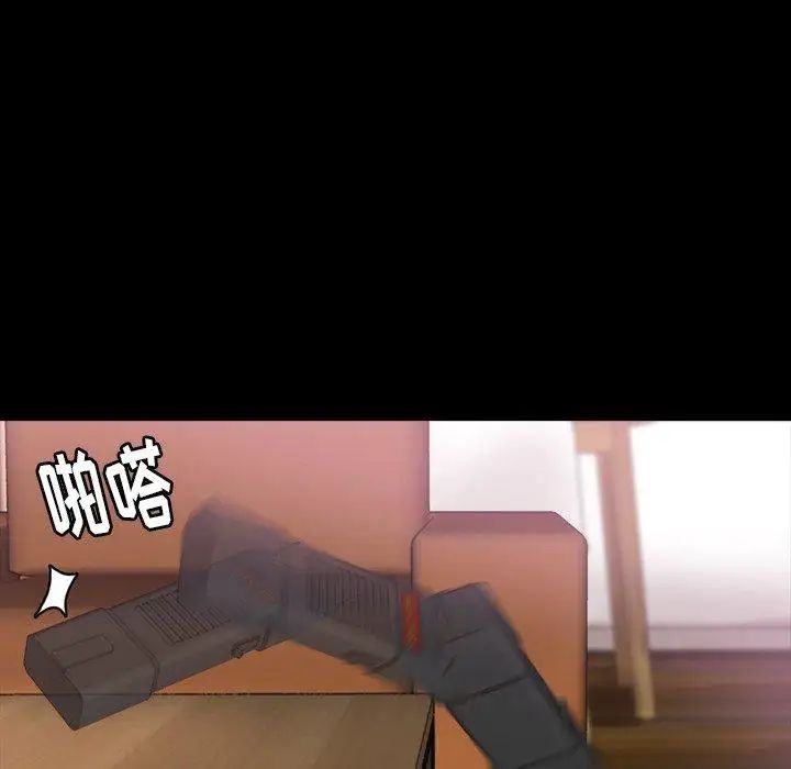 隐秘的邻居们第29话