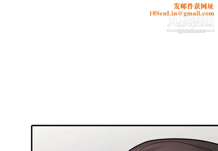 寄生姐妹第40话