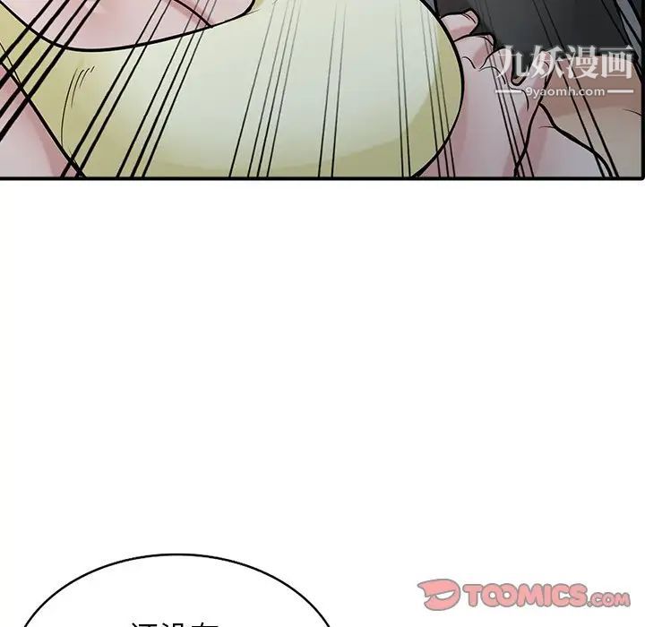 寄生姐妹第40话