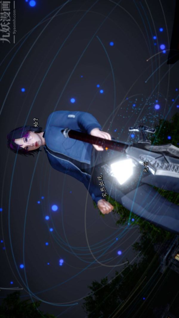 [3D]流放之地+自由都市第21话-终章下