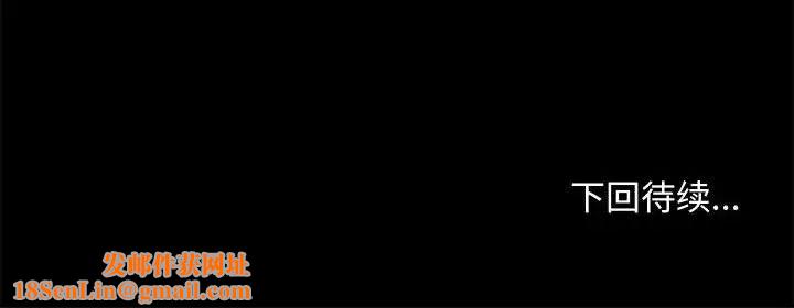 赘婿要通吃第24话