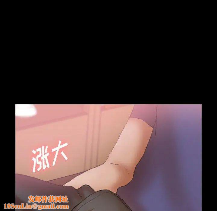 隐秘的邻居们第29话