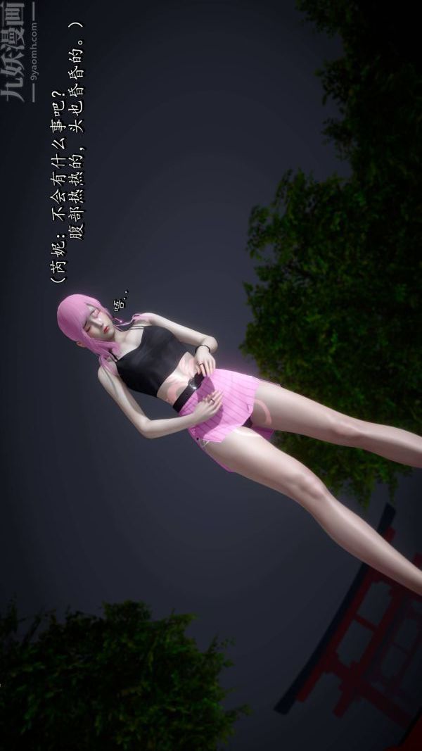 [3D]流放之地+自由都市第21话-终章下