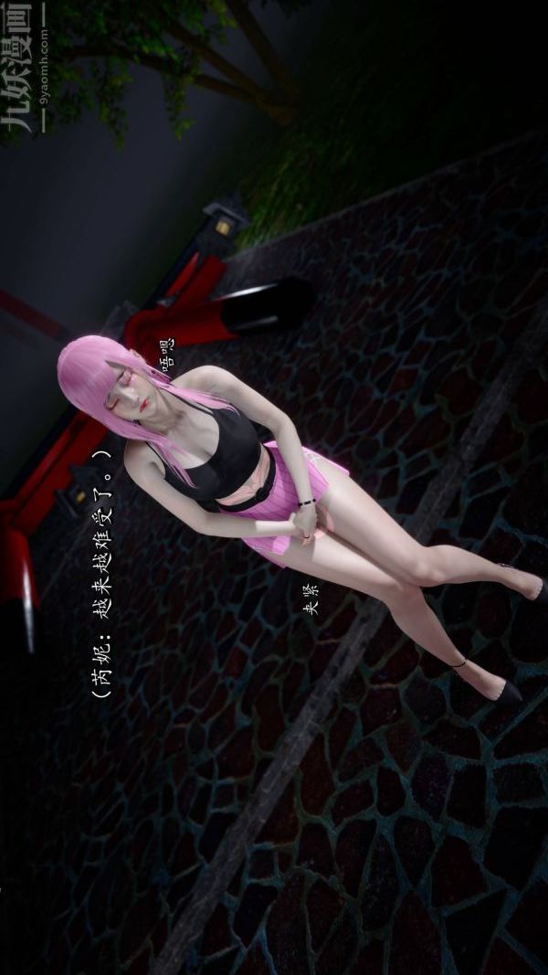 [3D]流放之地+自由都市第21话-终章下