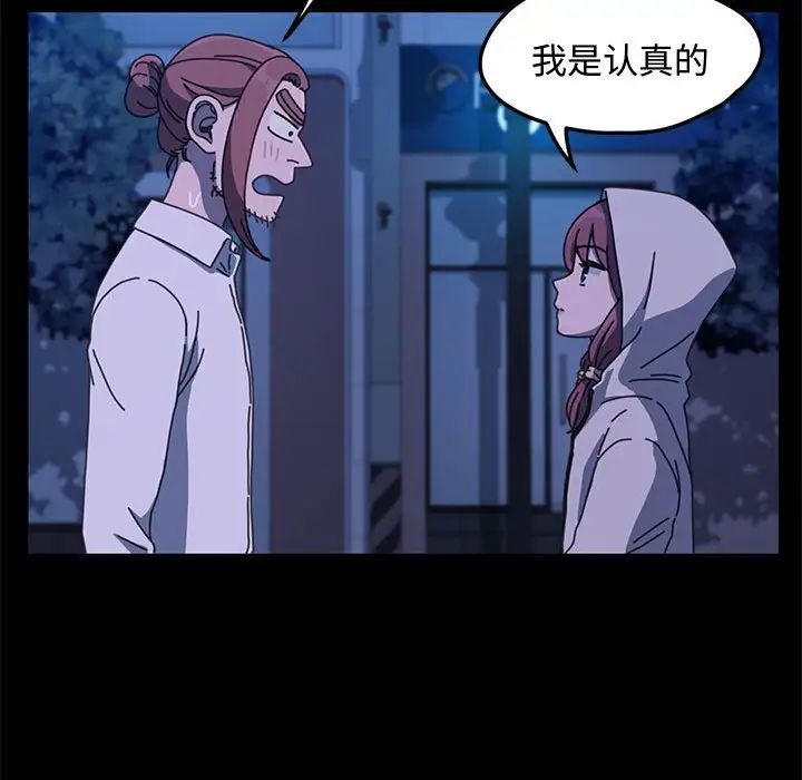 赘婿要通吃第25话