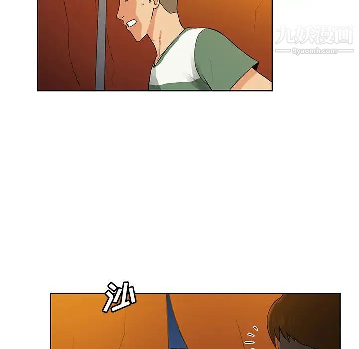 被女神环绕的男人第51话