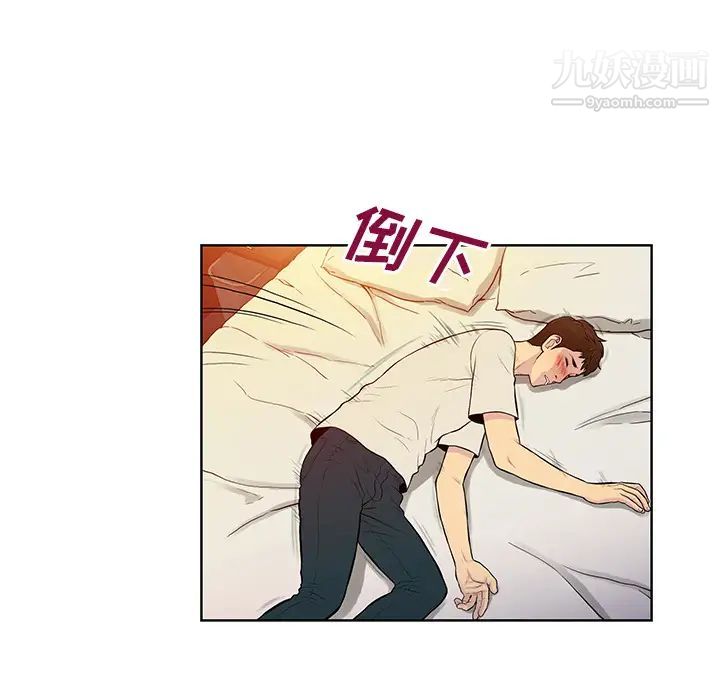 被女神环绕的男人第51话