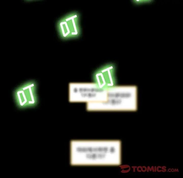 隐秘的邻居们第30话