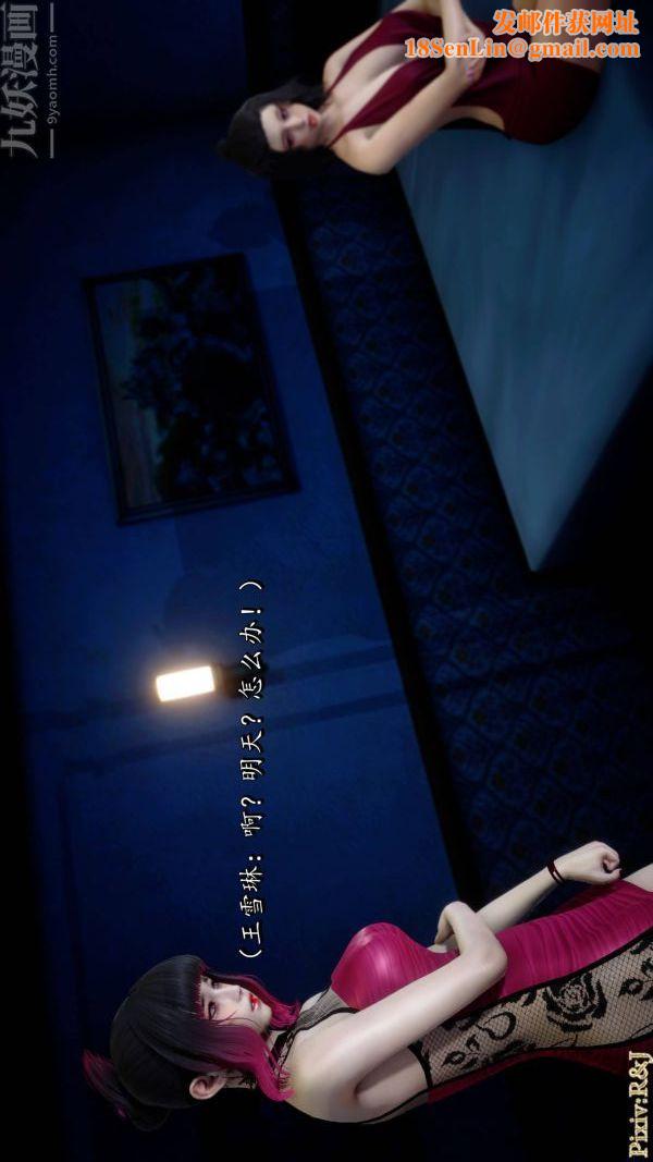 [3D]流放之地+自由都市自由都市上