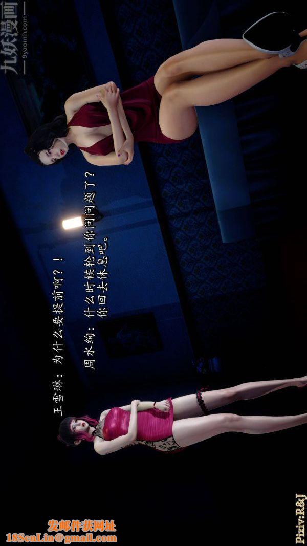 [3D]流放之地+自由都市自由都市上