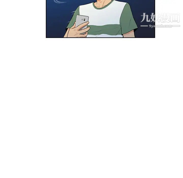 被女神环绕的男人第51话