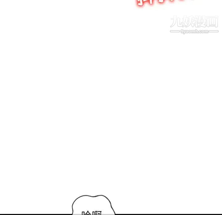 寄生姐妹第40话