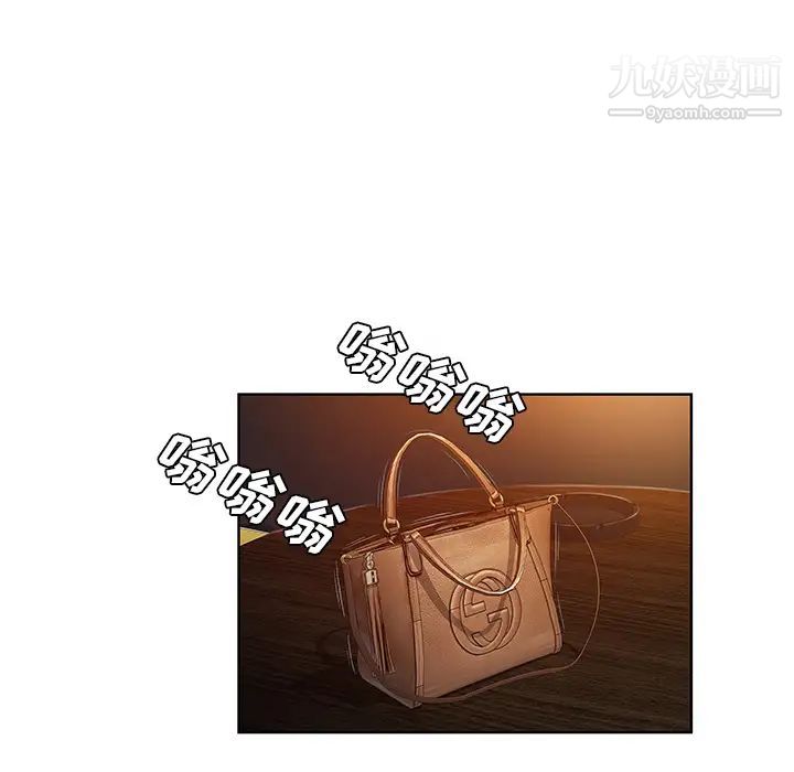 被女神环绕的男人第51话