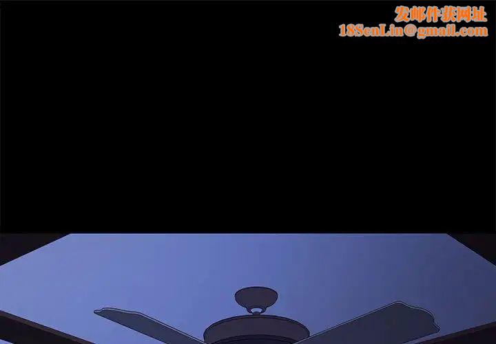 赘婿要通吃第26话