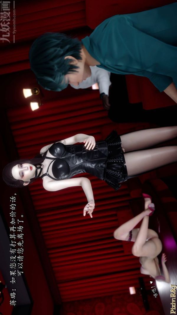 [3D]流放之地+自由都市自由都市上