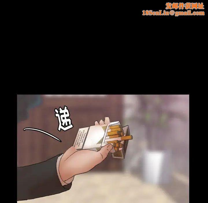 隐秘的邻居们第30话