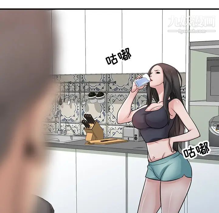 寄生姐妹第40话