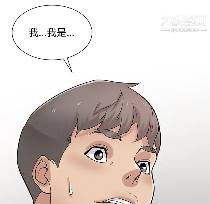 寄生姐妹第40话