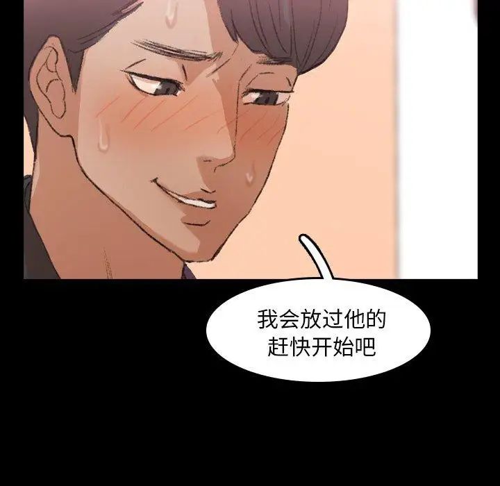 隐秘的邻居们第30话