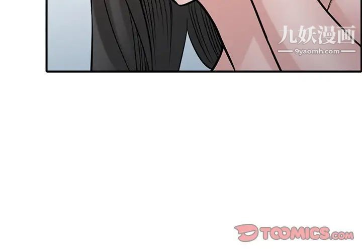 寄生姐妹第41话