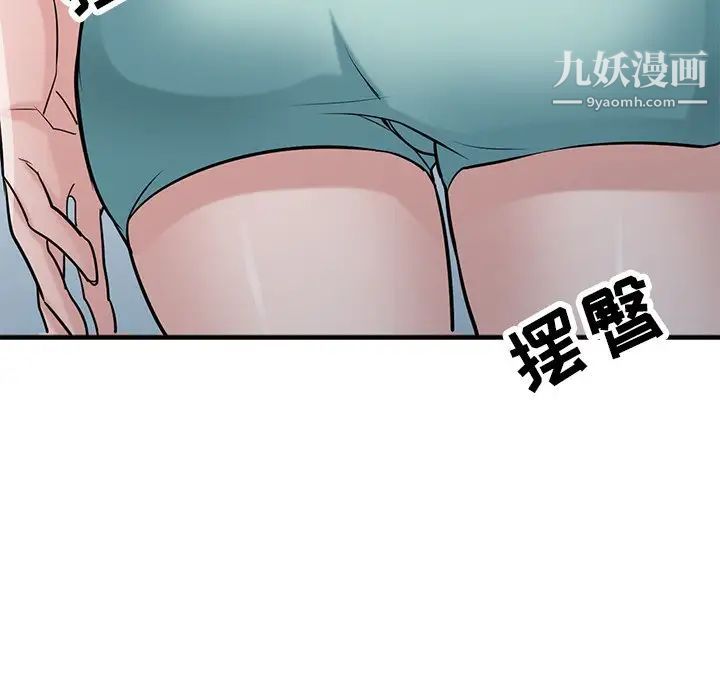 寄生姐妹第41话