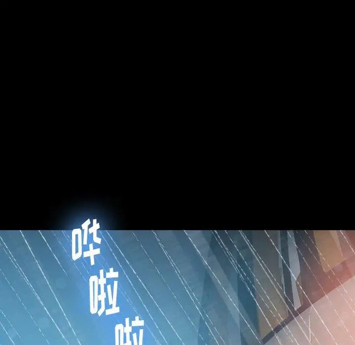 隐秘的邻居们第31话