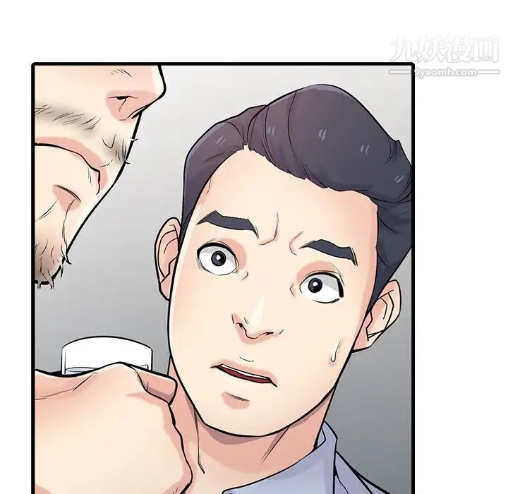 寄生姐妹第41话