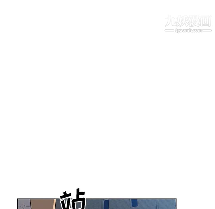 被女神环绕的男人第52话