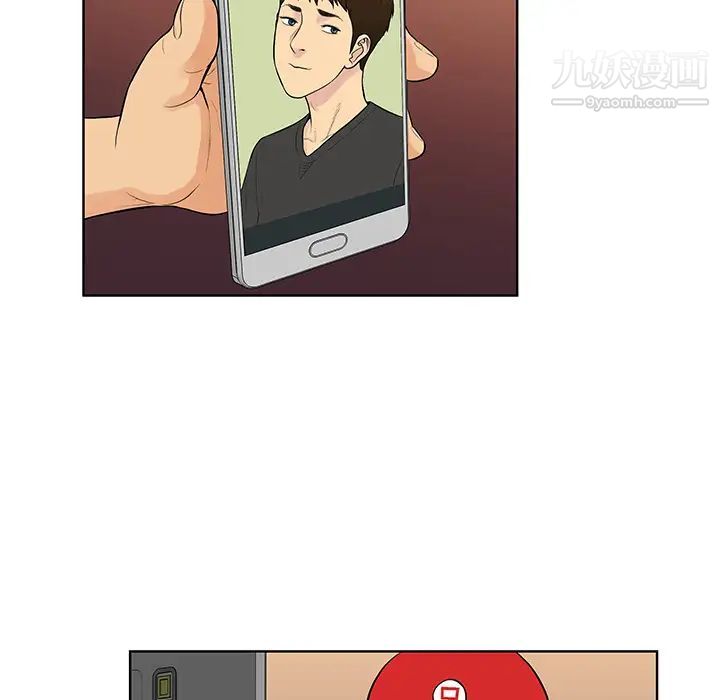 被女神环绕的男人第52话