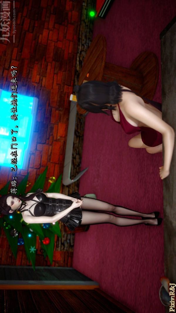 [3D]流放之地+自由都市自由都市下