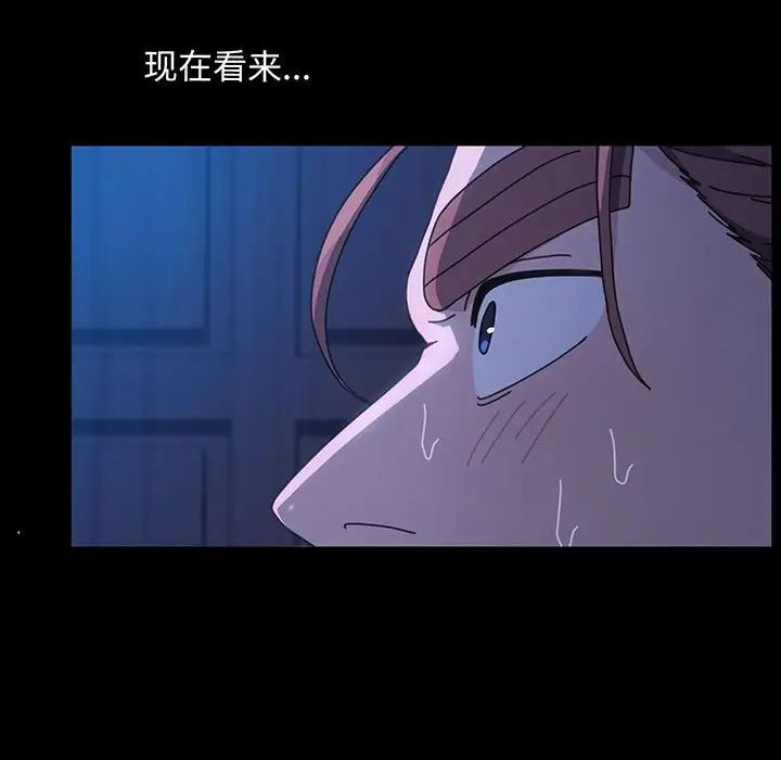 赘婿要通吃第27话