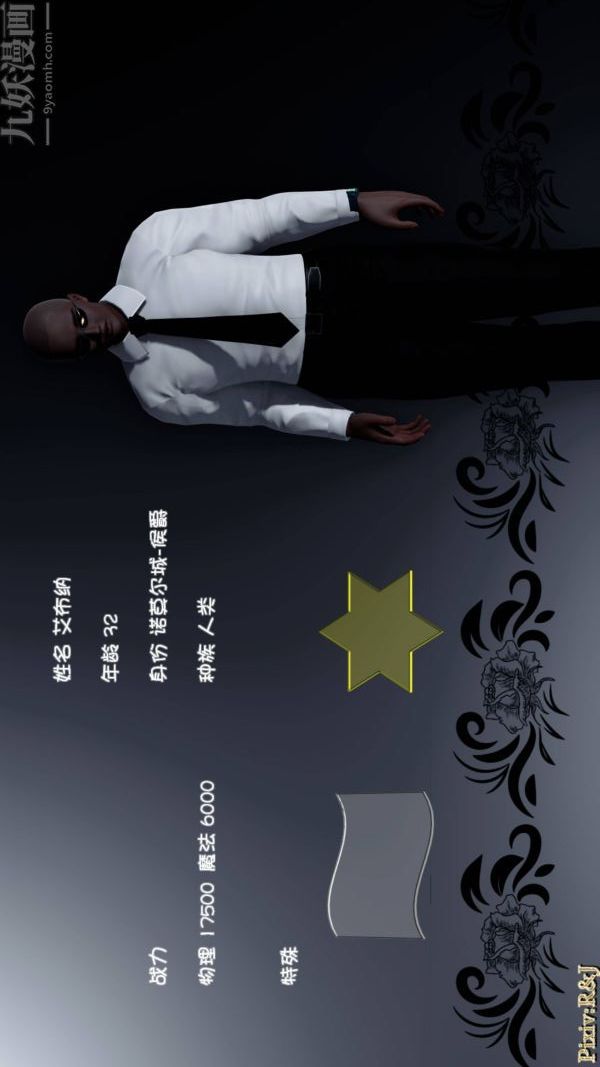 [3D]流放之地+自由都市自由都市下