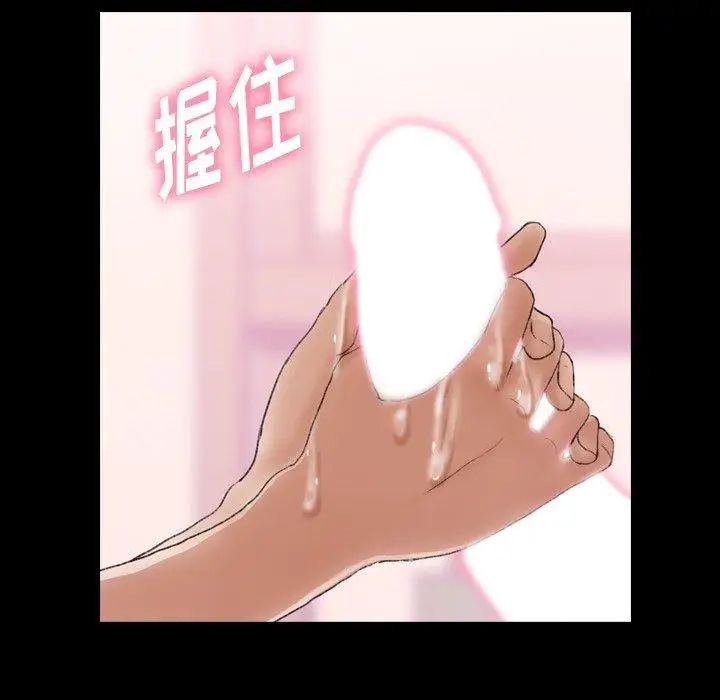 隐秘的邻居们第31话