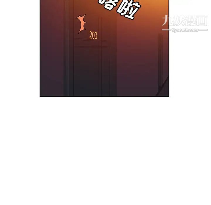 被女神环绕的男人第53话