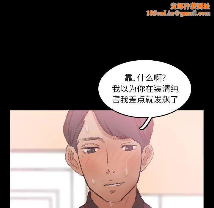 隐秘的邻居们第31话