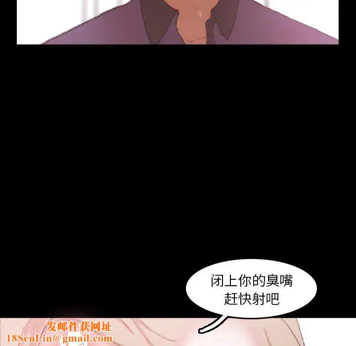 隐秘的邻居们第31话