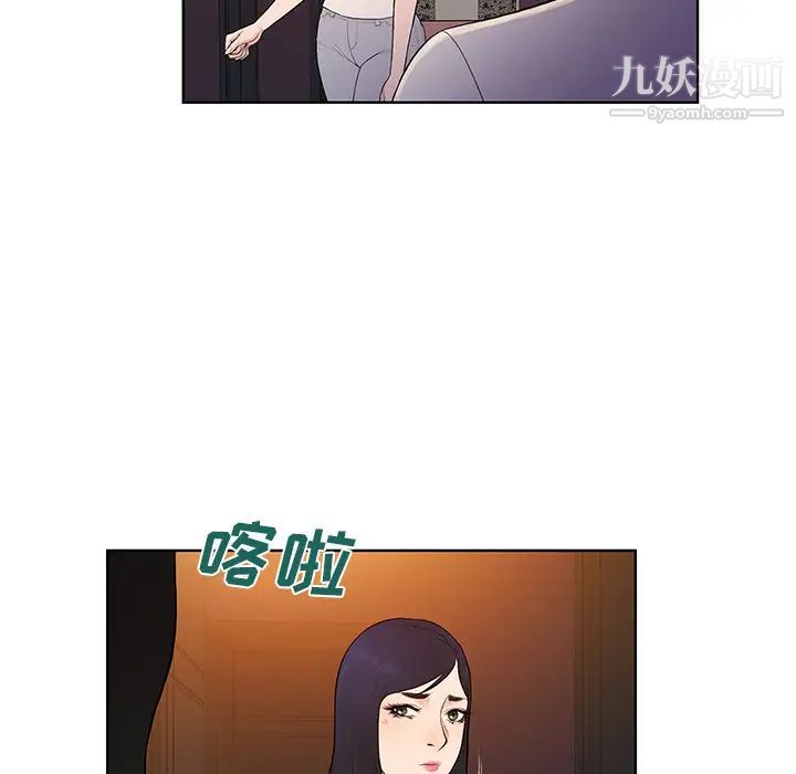被女神环绕的男人第53话