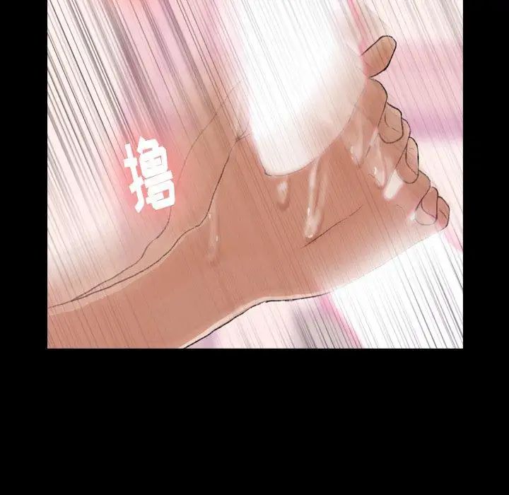 隐秘的邻居们第31话