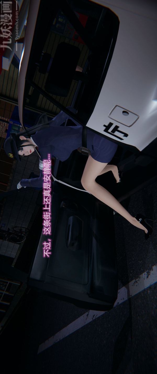 [3D]堕落蔷薇第1-3季+特别篇+番外第一季-第01话