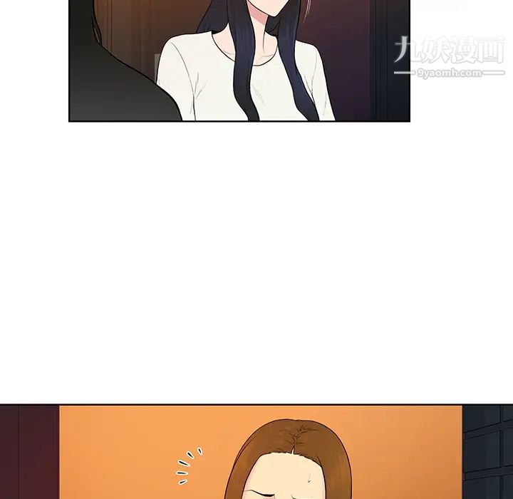 被女神环绕的男人第53话