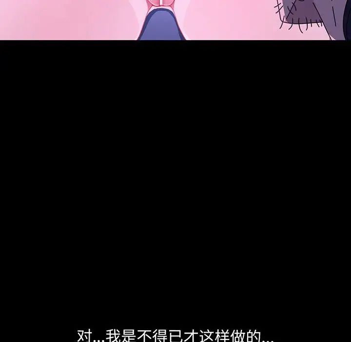 赘婿要通吃第27话