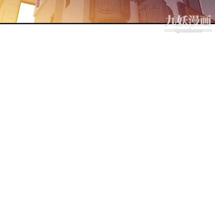 寄生姐妹第41话