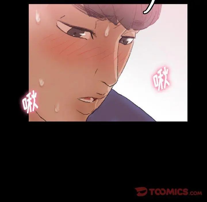 隐秘的邻居们第31话