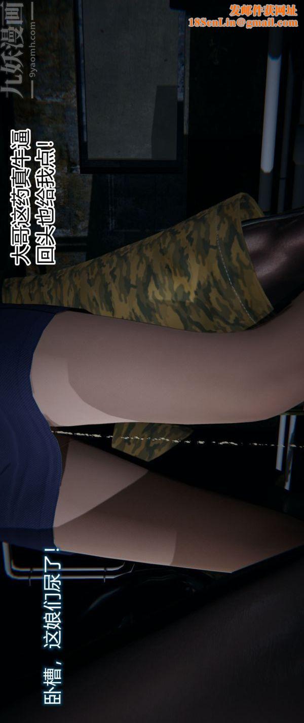 [3D]堕落蔷薇第1-3季+特别篇+番外第一季-第01话