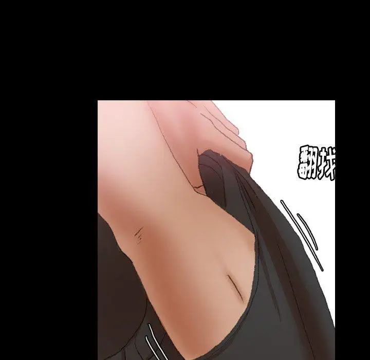 隐秘的邻居们第31话