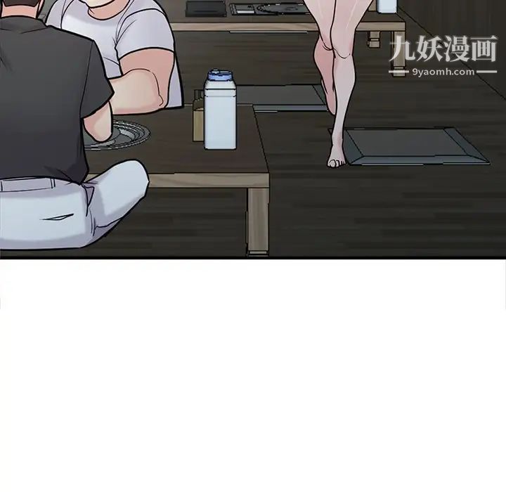 寄生姐妹第41话