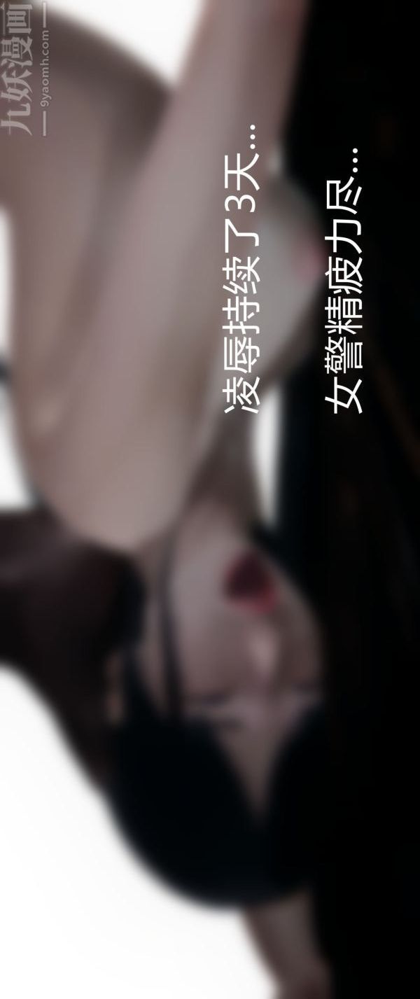 [3D]堕落蔷薇第1-3季+特别篇+番外第一季-第01话