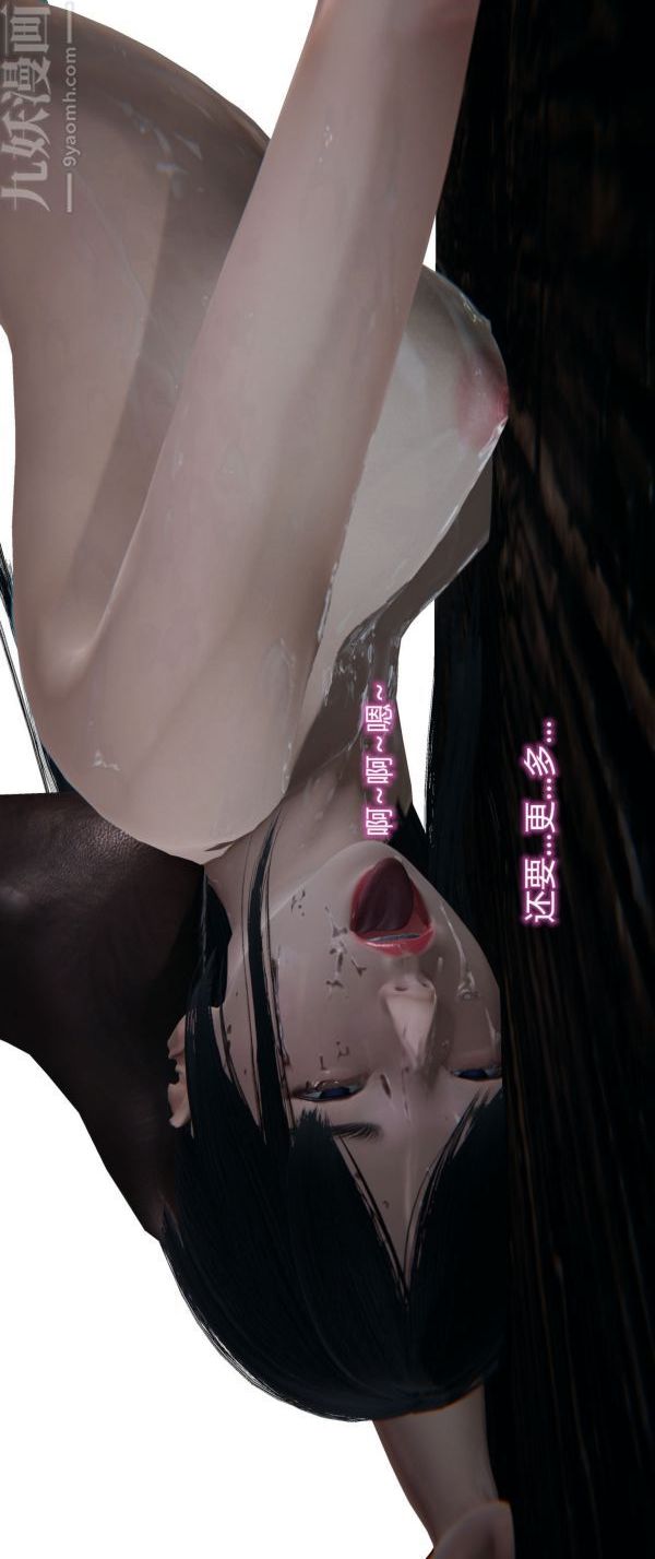 [3D]堕落蔷薇第1-3季+特别篇+番外第一季-第01话