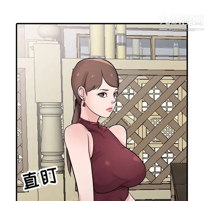 寄生姐妹第41话