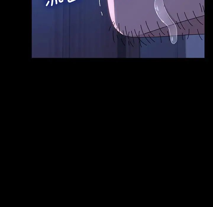 赘婿要通吃第27话